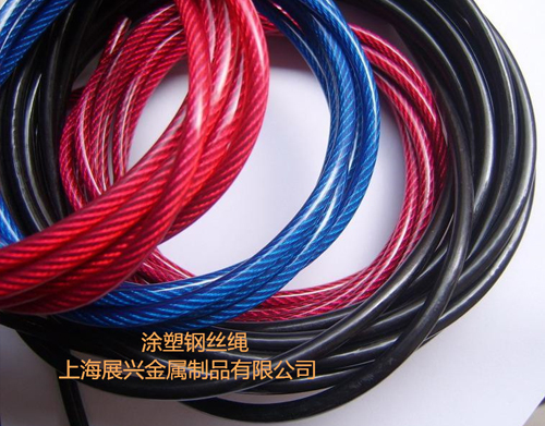 包塑（涂塑）钢丝绳