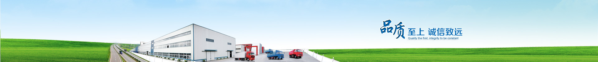 上海展兴钢丝绳